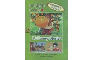 Book Readers 3 B 20 Funny Stories